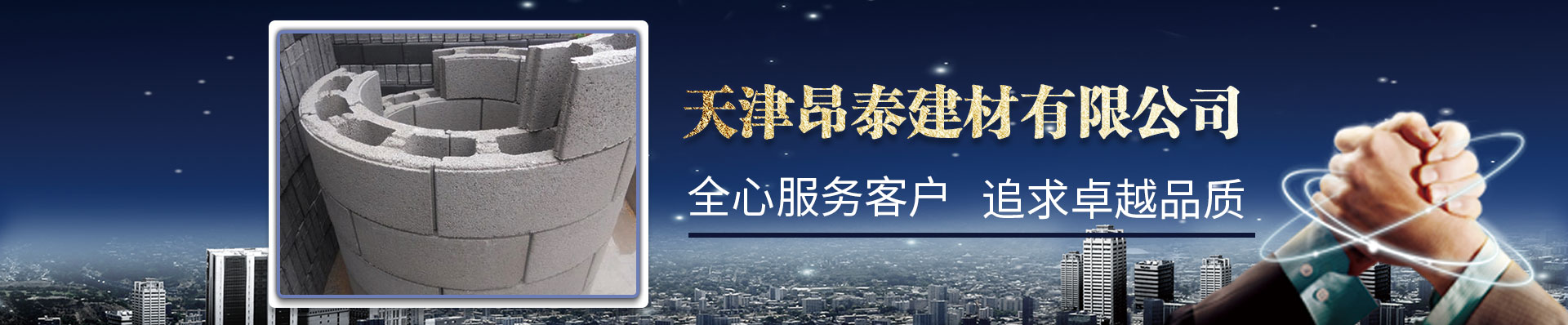 濟(jì)寧鑫欣超聲電子設(shè)備有限公司